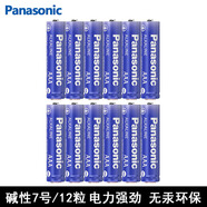 松下泰国进口碱性干电池5号AA 7号AAA适用于玩具 智能门锁 空调电视机遥控器 钟表耳温枪 血压计血糖仪 蓝色进口碱性7号-12粒+电池收纳盒