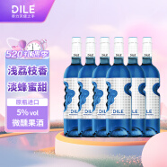 帝力（DILE）意大利 天使之手 蓝瓶甜白起泡酒 莫斯卡托气泡酒 整箱6支装