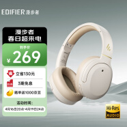 漫步者（EDIFIER）W820NB经典版 头戴蓝牙主动降噪耳机 金标认证 蓝牙5.2  手机电脑笔记本耳机 云岩白