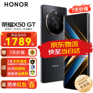 荣耀X50GT 新品5G手机 手机荣耀 幻夜黑 12GB+256GB【壳膜套装】