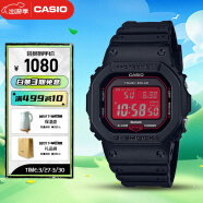 卡西欧（CASIO）手表男士小方块G-SHOCK光动能电子表情人节礼物男友GW-B5600AR-1