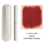 完美日记（PERFECT DIARY）口红小细跟恣意出色丝绒细管口红显白色送女友礼物 L04赤茶红棕【hot】