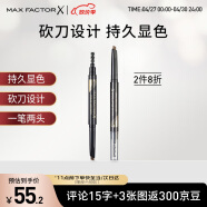 蜜丝佛陀（MAXFACTOR）精致造型双头砍刀眉笔不易晕染不脱色03号浅灰0.3g 