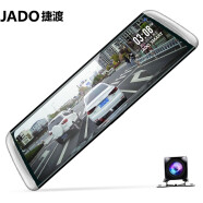 捷渡（JADO）D680S行车记录仪高清1440P超清夜视加强流媒体前后双录2K停车监控缩时录影倒车影像一体机+64G卡