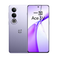 一加 Ace 3V 12GB+256GB 幻紫银  高通第三代骁龙 7+ 芯片 5G直屏游戏拍照手机【移动用户惠享】
