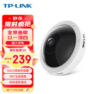 TP-LINK 全景鱼眼以一顶四摄像头家用监控器360无线家庭室内tplink可对话网络手机远程门口高清 IPC55A