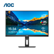 AOC电脑显示器 23.8英寸全高清 IPS技术窄边框 升降旋转 内置音箱 DP HDMI低蓝光不闪办公显示屏24P2Q