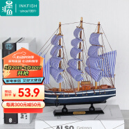 墨斗鱼木制帆船33cm蓝色条纹2067实木帆船手工木制船模型工艺品
