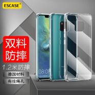 ESCASE 华为Mate20pro手机壳防摔保护套 全包透明双料抗摔抗黄变 德国进口拜耳TPU 高透