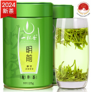 一杯香茶叶绿茶开园龙井茶250g2024新茶明前春茶散装礼盒自己喝送礼品袋