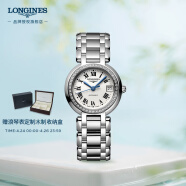 浪琴（LONGINES）瑞士手表 心月系列 机械钢带女表 L81110716 