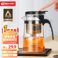 天喜（TIANXI） 玻璃茶壶耐热茶具飘逸杯泡茶壶杯泡茶器泡茶壶茶水分离750ml