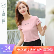 艾路丝婷刺绣短袖T恤女夏装新款韩版修身体恤圆领显瘦上衣2301 粉色 M