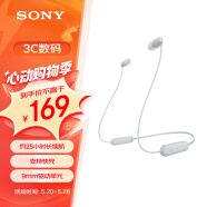 索尼（SONY）WI-C100 无线立体声 颈挂式 蓝牙耳机 IPX4防水防汗 约25小时长久续航 白色