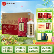 小糊涂仙（普仙）浓香型白酒 52度 500ml*12瓶 整箱装 贵州 送礼佳品