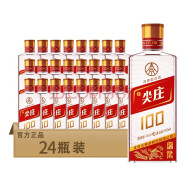 五粮液绵柔尖庄 浓香型白酒 纯酿实惠口粮酒 宴请送礼 45度 100mL 24瓶 尖庄小酒整箱装