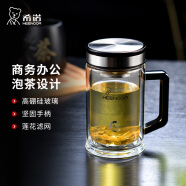 希诺抗菌双层玻璃杯男家用商务办公水杯带手柄泡茶杯子XN-9005K 420mL