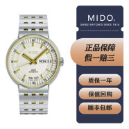 【二手95新】美度MIDO-完美系列时尚款全自动男士手表  M8330.9.11.1 白盘镀金38MM