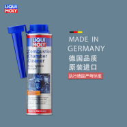 力魔（LIQUI MOLY）德国原装进口发动机燃烧室清洗剂/燃油添加剂 300ml 汽车用品