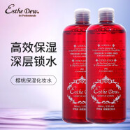 伊特露（Esthe Dew） 伊特露樱桃湿敷水爽肤化妆水保湿补控油驱印男女士舒缓 保湿水*2