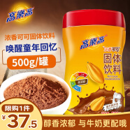 高乐高 可可粉 浓香巧克力粉牛奶即食早餐伴侣 健康食品 500g/罐