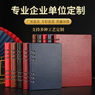 旭辰文具A5活页笔记本本子100张200页6孔道林纸高端皮面商务办公会议记事本可拆卸记事本单位企业定制LOGO