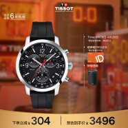 天梭（TISSOT）瑞士手表 PRC200系列腕表橡胶带石英男表T114.417.17.057.00