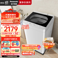松下（Panasonic）波轮洗衣机全自动 清净乐系列 10公斤大容量  抗菌除螨 羽绒羊毛洗 桶自洁耐脏 XQB100-Q17CR