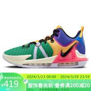 耐克NIKE篮球鞋男詹姆斯7代LEBRON WITNESS 7运动鞋DM1122-501多色41