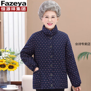 恒源祥集团彩羊老年人冬装女纯棉棉衣奶奶加厚棉服外套老太太大码羽绒棉妈妈棉袄 蓝小花 XL (105-120斤)