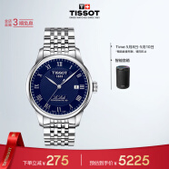 天梭（TISSOT）瑞士手表 力洛克系列腕表 钢带机械男表 T006.407.11.043.00