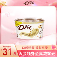 德芙（Dove）奶香白巧克力分享碗装252g零食糖果礼物情人节礼物 代言人推荐