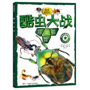 酷虫大战/科学大探索书系