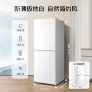 WAHIN华凌冰箱 175升双门家电冰箱节能低音二门双温家用租房BCD-175CH 189升两门美的白