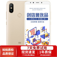 小米（MI）小米6X 骁龙660 5.99全面屏AI双摄 安卓二手手机 流沙金 4GB+64GB 全网通4G 9成新