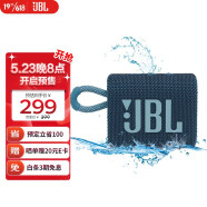 JBL GO3 音乐金砖三代 便携式蓝牙音箱 低音炮 户外音箱 迷你小音响 防水防尘设计 蓝色