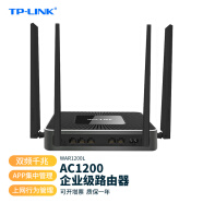 TP-LINK 商用5G双频千兆企业级无线vpn路由器上网行为管理多wan口穿墙wifi覆盖放大器 TL-WAR1200L（5口千兆1200M）