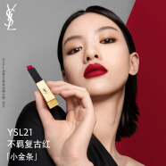 YSL圣罗兰小金条口红21 哑光口红 礼物送女友生日礼物女