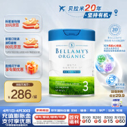 贝拉米（Bellamy）澳洲进口有机幼儿配方奶粉3段(12-24个月)800g/罐