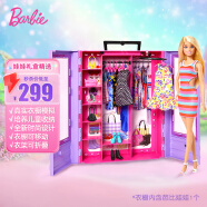 芭比（Barbie）女孩娃娃生日礼物过家家玩具娃娃玩具-时尚衣橱套装HJL66