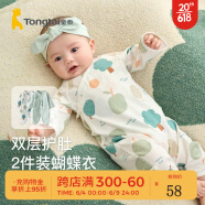 童泰婴儿衣服新生儿连体衣爬服0-6个月宝宝纯棉内衣2件装春夏 绿郁葱葱（夏薄款） 59cm