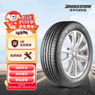 普利司通（Bridgestone）汽车轮胎 225/55R18 98H H/P SPORT AS 配套现代途胜