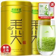 乐品乐茶绿茶毛尖茶叶特级250g 2024新茶明前礼盒装春茶嫩芽自己喝送礼