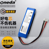 ONEDA 适用 哈曼卡顿 Harman Kardon GO+PLAY 蓝牙音响电池 便携蓝牙无线音箱音响电池 GO+PLAY