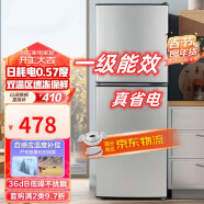 海尔智选冰箱双开门小冰箱冷冻冷藏两用家用租房一级能效风冷无霜商用冰箱 BCD-137CK206升级款一级能效