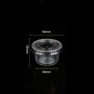 朴京一次性饭盒圆形透明塑料快餐盒20只装500ml带盖外卖打包盒水果盒子便当汤碗圆碗餐具 酱料杯2oz-55ml+盖*100套