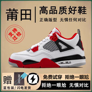 莆田aj4白水泥电母男鞋高版本aj3北卡篮球鞋高帮运动跑步鞋童鞋13 AJ4-火焰白红【莆田高品质】无惧 36