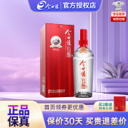 今世缘 红珍酿 42度幽雅醇厚型白酒 纯粮食酒喜酒婚宴聚会宴请送礼 整箱 42度 480mL 1瓶