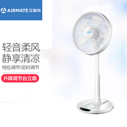 艾美特（AIRMATE） 12吋台立扇家用宿舍升降台式落地扇摇头大风力定时电风扇白色S30193HT2 白色机械款S30193HT2