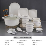 景航碗碟套装釉下彩陶瓷器餐具家用吃饭碗筷盘碟子日式简约碗具碗盘子 方形（豪华透视堡版） 55头